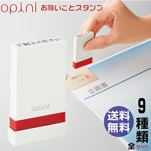 印鑑 付箋の通販 価格比較 価格 Com