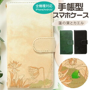 X}zP[X S@Ή 蒠^ @̉ԂƃJG a androidΉ AhCh google sNZ 9a 8a Pixel Galaxy Xperia AQUOS arrows iPhone ACtH 17 16 15 14 13 Pro ProMax Air Plus SE X}zJo[ l