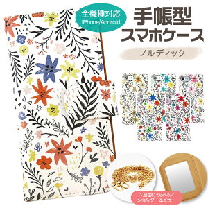 iPhone17 P[X 16e V_[ mfBbN X}zP[X 蒠^ S@Ή kfUC V_[Xgbv `F[ ObY uh l킢  X}zJo[ ACtH