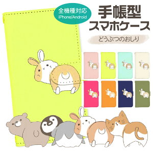 iPhone17 P[X 16e ǂԂ̂   ˂ yM X}zP[X 蒠^ S@Ή ObY uh l킢  ؍  X}zJo[ ACtH 16Pro 16Promax 16Pl