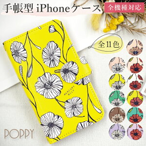 X}zP[X S@Ή 蒠^ |s[  androidΉ AhCh google sNZ 9a 8a Pixel Galaxy Xperia AQUOS arrows iPhone ACtH 17 16 15 14 13 Pro ProMax Air Plus SE X}zJo[ l킢