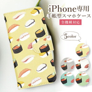 X}zP[X S@Ή 蒠^ i   肸 R CV ^R  androidΉ AhCh google sNZ 9a 8a Pixel Galaxy Xperia AQUOS arrows iPhone ACtH 17 16 15 14 13 Pro ProMax