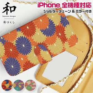iPhone16 P[X 16e V_[ a e X}zP[X 蒠^ S@Ή a_ eÂ ~[  V_[Xgbv `F[ j ObY uh l킢 X}zJo[ ACt