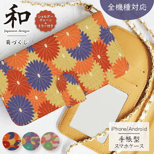 X}zP[X S@Ή 蒠^ V_[ ^Cv a e ~[ androidΉ AhCh google sNZ 9a 8a Pixel Galaxy Xperia AQUOS arrows iPhone ACtH 17 16 15 14 13 Pro ProMax Air Plus SE X}z