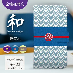 X}zP[X S@Ή 蒠^ a ї a_ a androidΉ AhCh google sNZ 9a 8a Pixel Galaxy Xperia AQUOS arrows iPhone ACtH 17 16 15 14 13 Pro ProMax Air Plus SE X}zJo[ 