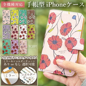 [i] X}zP[X S@Ή 蒠^ V_[ ^Cv |s[ androidΉ AhCh google sNZ 9a 8a Pixel Galaxy Xperia AQUOS arrows iPhone ACtH 17 16 15 14 13 Pro ProMax Air Plus SE X