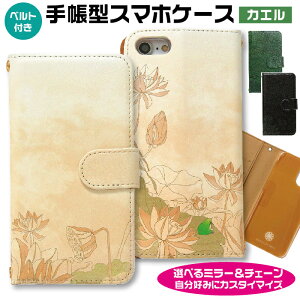 iPhone17 Air P[X V_[ @̉ԂƃJG X}zP[X 蒠^ S@Ή a VbNnJ[ V_[Xgbv `F[ l킢  X}zJo[ yV ACtH 17P