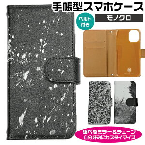 X}zP[X S@Ή 蒠^ V_[ ^Cv mN[ androidΉ AhCh google sNZ 9a 8a Pixel Galaxy Xperia AQUOS arrows iPhone ACtH 17 16 15 14 13 Pro ProMax Air Plus SE X}zJ