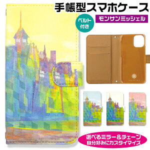 iPhone17 Air P[X V_[ T~bVF X}zP[X 蒠^ S@Ή tX  V_[Xgbv `F[ ObY uh l킢  X}zJo[ AC