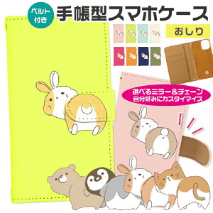 iPhone17 Air P[X V_[ ǂԂ̂ X}zP[X 蒠^ S@Ή  V_[Xgbv `F[   yM l킢 ؍  X}zJo[ A