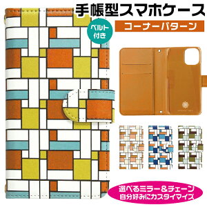 X}zP[X S@Ή 蒠^ V_[ ^Cv R[i[p^[ androidΉ AhCh google sNZ 9a 8a Pixel Galaxy Xperia AQUOS arrows iPhone ACtH 17 16 15 14 13 Pro ProMax Air Plus SE X}