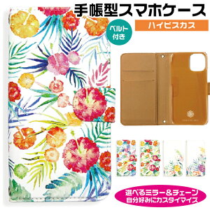 X}zP[X S@Ή 蒠^ V_[ ^Cv nCrXJX androidΉ AhCh google sNZ 9a 8a Pixel Galaxy Xperia AQUOS arrows iPhone ACtH 17 16 15 14 13 Pro ProMax Air Plus SE X}zJ