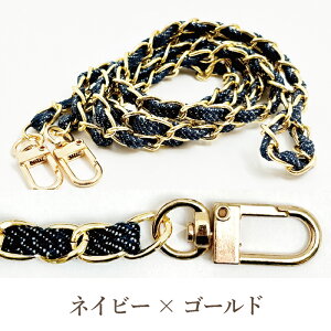 ショルダーストラップ チェーン スマホケース 手帳型用 ロング 単品 1000円ポッキリ 送料無料 iPhone アイフォン 肩掛け 大人かわいい おしゃれ 上品 華やか 便利 ナスカン付き スマホチェーン