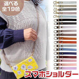 X}z Xgbv V_[Xgbv X}zP[X 蒠^p O Pi 1000~|bL   tFCNU[ PU iPhone ACtH | l킢  i ؂₩ 