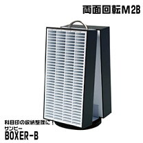 楽天市場】印鑑ケース 回転の通販 