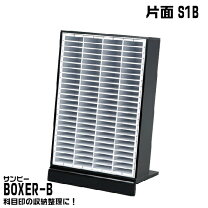 楽天市場】印鑑ケース 回転の通販