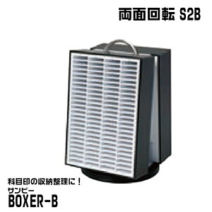 Tr[ BOXER-B [ʉ]S2B ] 192{[ Ȗڈ  P[X F[ | [n{NT[B [  ͂ nR    ނ ӃP[X pi ItBXpi