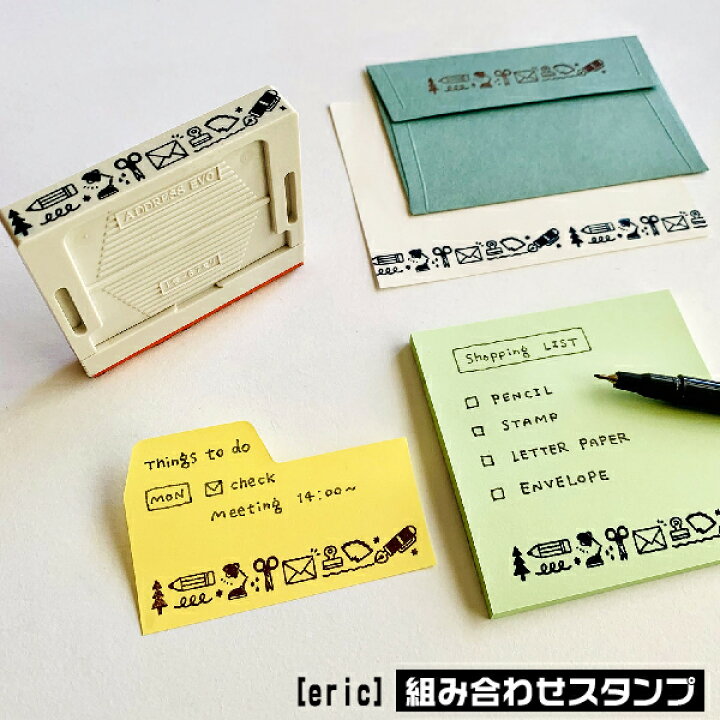 楽天市場 Eric 組み合わせ スタンプ 文房具 自由に組み合わせできる エリック はんこ 送料無料 ナース 看護師 文房具 文具デザイナーズスタンプ Eric Em Smallthings サンビー かわいい おしゃれ 便利 メッセージ ゴム印 イラスト デザイン 消しゴムハンコ 手帳 楽天市場 Eric 組み合わせ スタンプ 文房具 自由に組み合わせできる エリック はんこ 送料無料 ナース 看護師 文房具 文具デザイナーズスタンプ Eric Em Smallthings サンビー かわいい おしゃれ 便利 メッセージ ゴム印 イラスト デザイン 消しゴムハンコ 手帳