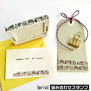 eric gݍ킹 X^v [َq] Tr[ Rɑgݍ킹ł GbN ͂ | [] i[X Ōt [  i[X Ōt fUCi[YX^v eric @em_smallthings Tr[ 