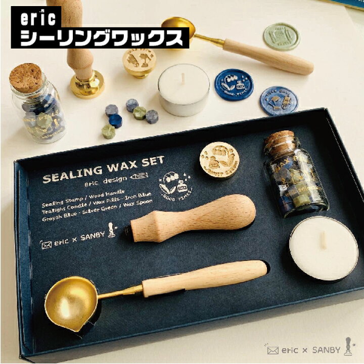 楽天市場】eric シーリングスタンプ エリック ワックス はんこ 