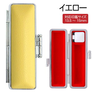 �T���r�[ �t�H�[�}���P�[�X 15×60 �������� ���n �I�[�\�h�b�N�X ��ӃP�[�X ������� ��� �n���R �͂� �I�V���� �g�� �G�� ���q ���[ ���� �n���R�P�[�X 15mm 15�~�� �͂񂱃P�[�X ���{ ���