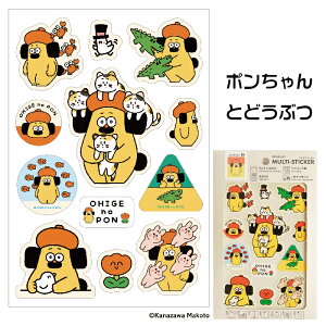 Ђ̃| }`XebJ[ Ȃ܂ | XebJ[ Tr[ A[eBXg V[ Ă[ OK ACsv }`ɓ\ Ȃɂł\ z  g