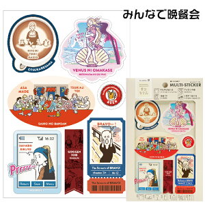 TJP Ƃ~[WA }`XebJ[ ӎ` ς XebJ[ Tr[ A[eBXg V[ Ă[ OK ACsv }`ɓ\ Ȃɂł\ z 