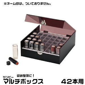 印鑑 収納 オフィス 文房具 文具の人気商品 通販 価格比較 価格 Com 印鑑 収納 オフィス 文房具 文具の人気商品 通販 価格比較 価格 Com
