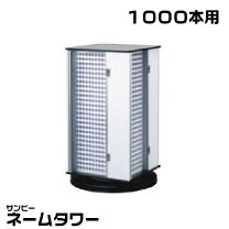 楽天市場】印鑑 タワーの通販 