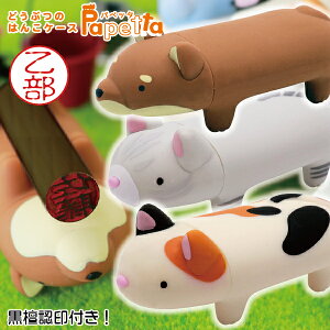  ǂԂ̂͂ pyb^ Papetta ӂƃP[X̃Zbg Tr[ [] ( v[g 킢 ӃP[X ObY   nR ͂ g LObY 쐬 F L ۈ 