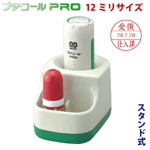 v`R[ PRO v 12 ʒi X^h Tr[ ʐi  X^v  nR t ͂ t IV f[^  Z O f[^l[ l[ ̈ l[ 