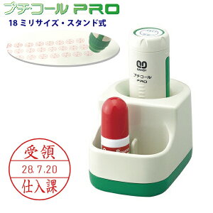 日付印 おしゃれの人気商品 通販 価格比較 価格 Com 日付印 おしゃれの人気商品 通販 価格比較 価格 Com