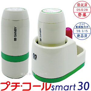 v`R[ smart30 X}[g 30 Tr[ Lbv X^h [] 30 30mm 30~sanby   X^v nR t ͂ t f[^  Z O l[ ̈  