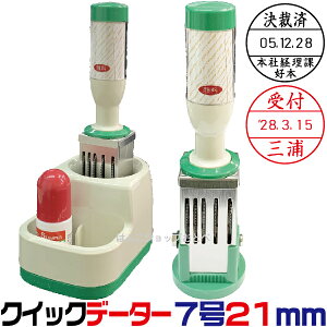 NCbNf[^[ 21~ 7 X^h Tr[ 21mm 7 7 21 f[^[ f[^ t X^_[h [ f[^l[ l[  ̈ Z l[ q ItBXpi 