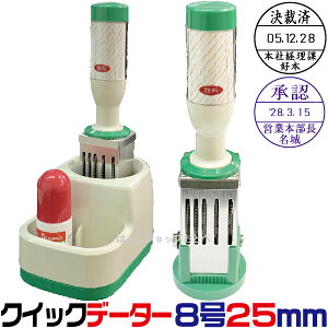 NCbNf[^[ 25~ 8 X^h Tr[ 25mm 8 8 25 f[^[ f[^ t X^_[h [ f[^l[ l[  ̈ Z l[ q ItBXpi 