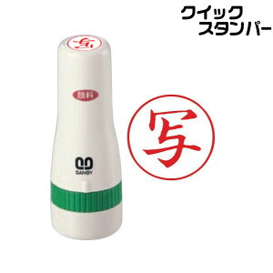  uʁv X^v Tr[ NCbNX^p[ 16mm Z  ObY nR ͂ ֗ [   q Ɩp d  Z NCbN  dX^v ItBX X^