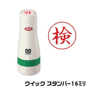  uv X^v Tr[ NCbNX^p[ 16mm Z  ObY nR ͂ ֗ [   q Ɩp d  Z NCbN  dX^v ItBX X^