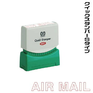 AIR MAIL GA[ X^v Tr[ NCbNX^p[ Z  nR ͂  ֗ [   q Ɩp d  Z X^v NCbN dX^v ItB