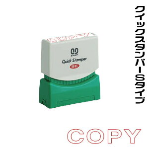COPY Rs[ X^v Tr[ NCbNX^p[ Z  ObY nR ͂ dqۑ@ Ή dqf[^ ۊ d  Z NCbN  dX^v ItBX X^