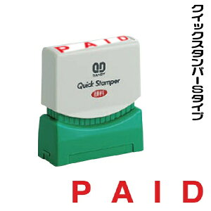 PAID x ԕ Z X^v Tr[ NCbNX^p[  ObY nR ͂ ֗ [   q Ɩp d   Z NCbN dX^v ItBX X^