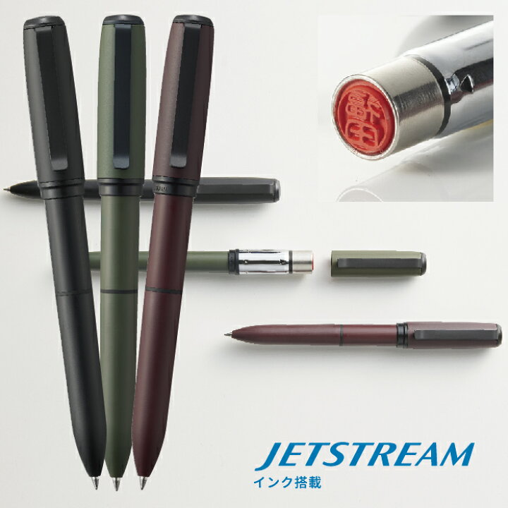 楽天市場】クイック ネームペン 2+1 既製品 ジェットストリーム インク 