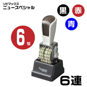 s}bNX j[XyV] SVbN [6AE6 RMX-6G6N] ɓ Vo[] Tr[ | n  KX zʗp  ioOX^v ] io[ 