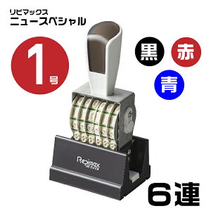 s}bNX j[XyV] SVbN [6AE1 RMX-6G1N] ɓ Vo[] Tr[ | n  KX zʗp  ioOX^v ] io[ 