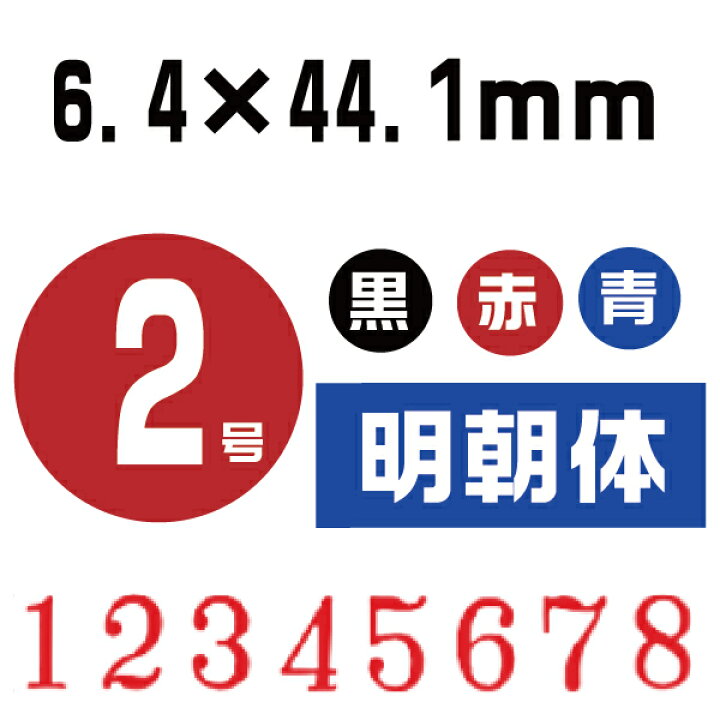 定価の88%OFF リピマックスニュースペシャル 欧文4号6連 ゴシック体 RMX-6G4N リピマックスニュースペシャル 欧文4号6連 (ゴシック体) RMX-6G4N