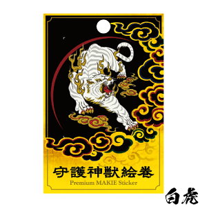 X}z XebJ[ V[ a GV[ ʎGV[ _bG  P[^C iPhone fR[VV[ fR V[ Tr[  鐝   i yY CO X}zP