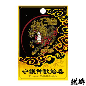 X}z XebJ[ V[ a GV[ ʎGV[ _bG  P[^C iPhone fR[VV[ fR V[ Tr[  鐝   i yY CO X}zP