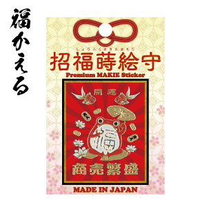 X}z XebJ[ V[ a GV[ ʎGV[ G  P[^C iPhone fR[VV[ fR V[ Tr[ L  ӂ낤 a yY CO X}z