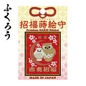 X}z XebJ[ V[ a GV[ ʎGV[ G  P[^C iPhone fR[VV[ fR V[ Tr[ L  ӂ낤 a yY CO X}z