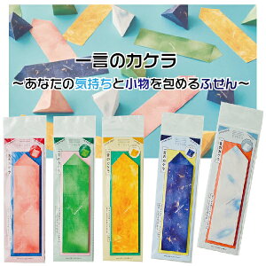 ӂ ꌾ̃JP TJP t Tr[ tZ ЂƂ  | mn ߂  ObY  G bZ[W Mtg v[g  莆 킢 CX