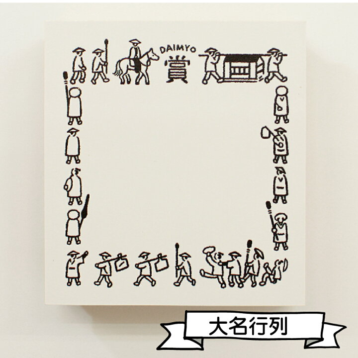 楽天市場 サンビー 認めた印 サンカケル 表彰状 はんこ スタンプ ふせんスタンプ 送料無料 文具女子博 昔懐かしい 大人のほめハンコ デザイナーズスタンプ ふせんにおす サンビー かわいい おしゃれ 便利 メッセージ ゴム印 イラスト デザイン 消しゴムハンコ 文具